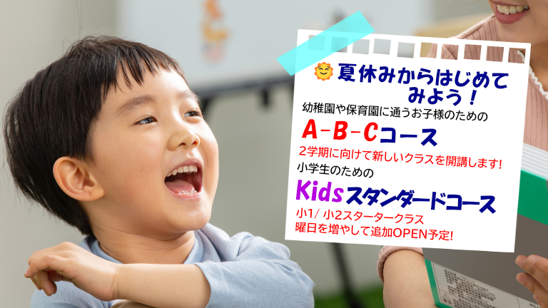 A-B-Cコース