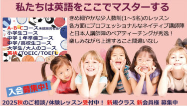 クレール9月6日号