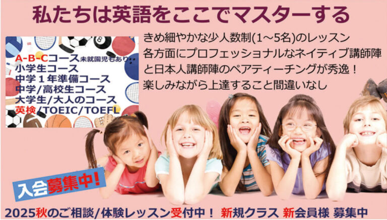 クレール9月6日号